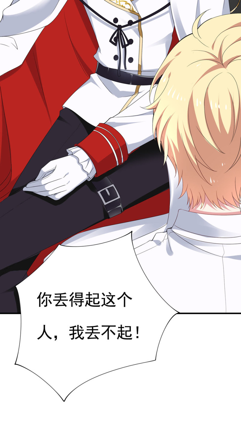 第99话 我这该死的无处安放的魅力-第109话