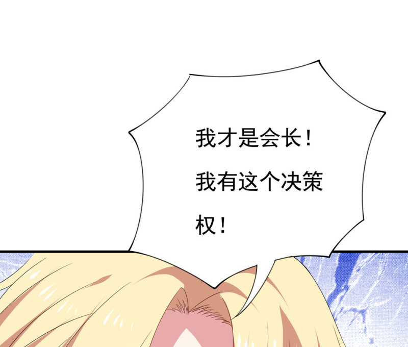 第99话 我这该死的无处安放的魅力-第109话