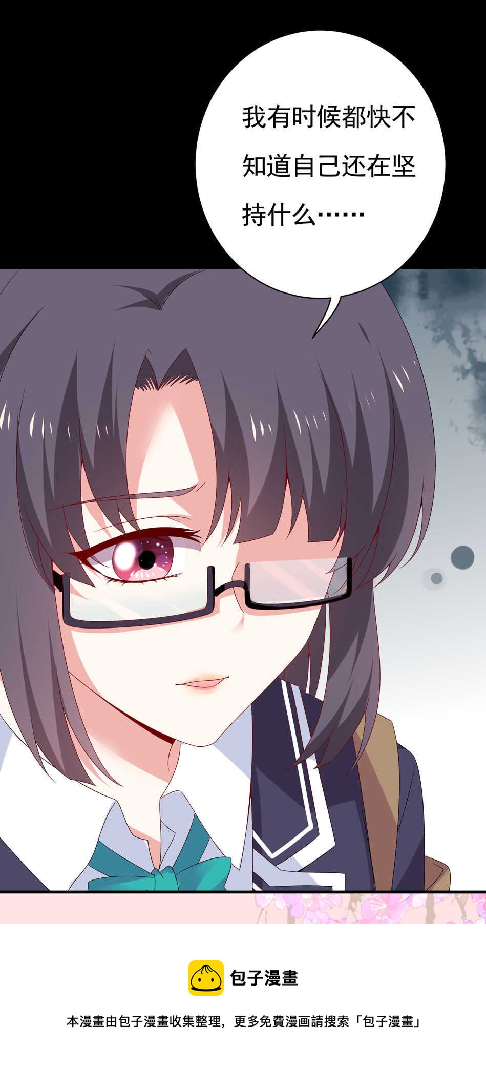 第101话 对我不需要说谢谢-第101话