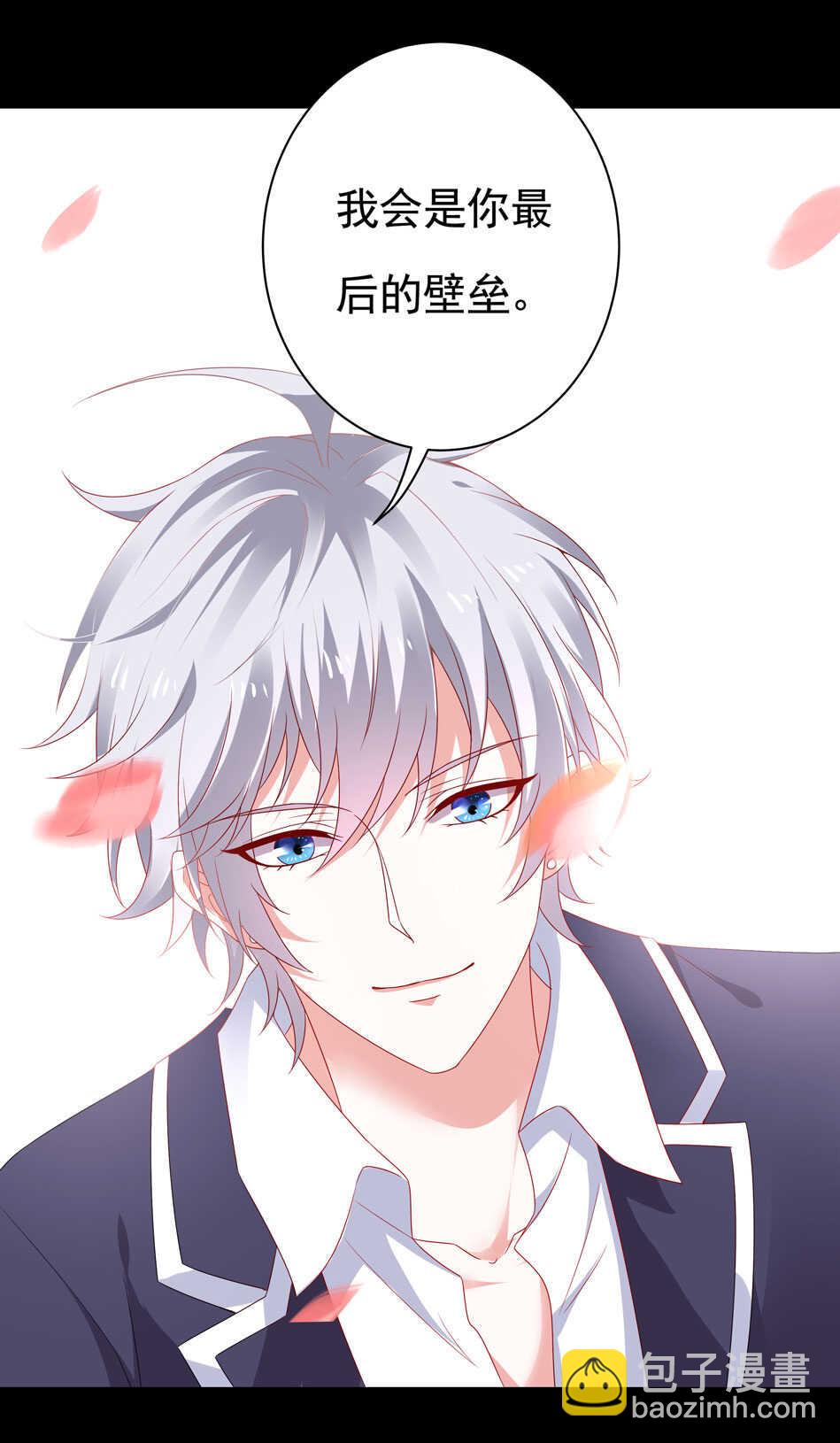 第101话 对我不需要说谢谢-第101话