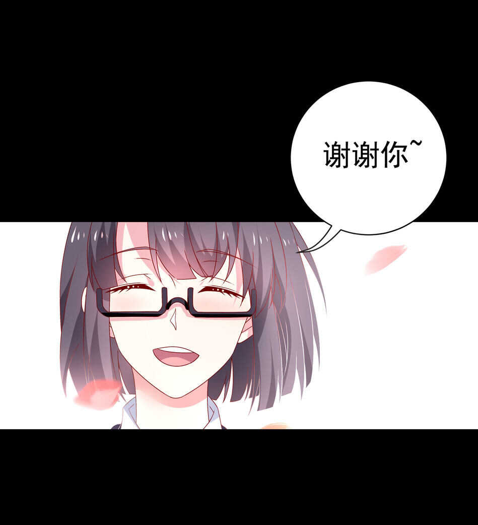 第101话 对我不需要说谢谢-第101话