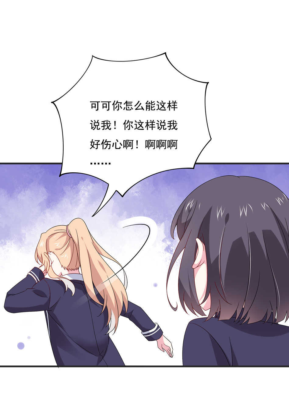 第105话 没有心的女人-第105话