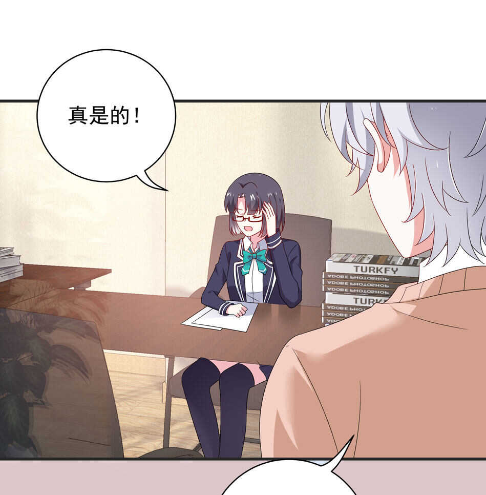 第105话 没有心的女人-第105话