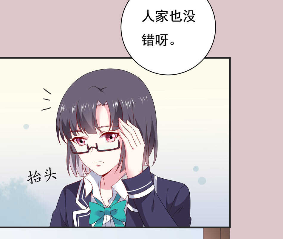 第105话 没有心的女人-第105话