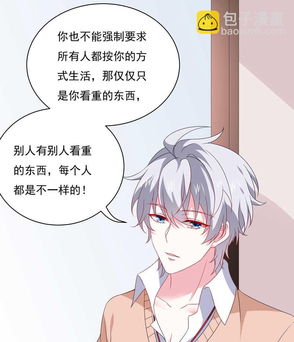 第105话 没有心的女人-第105话