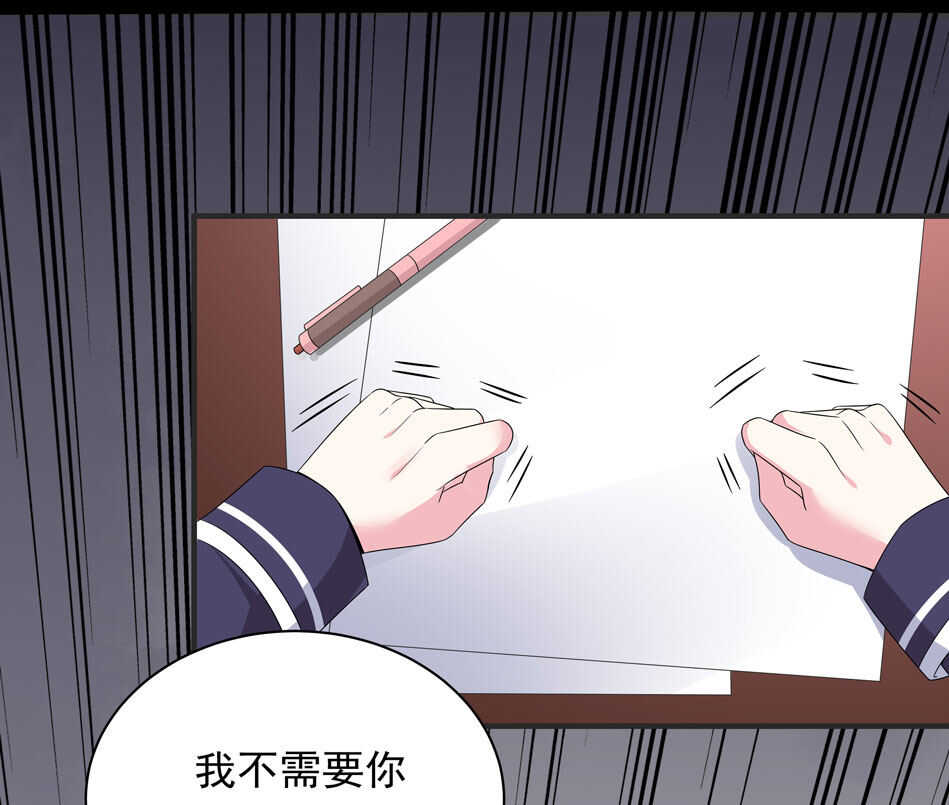 第105话 没有心的女人-第105话