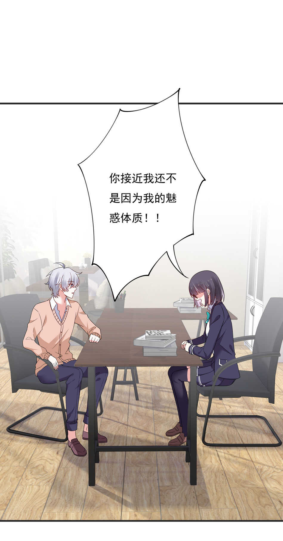 第105话 没有心的女人-第105话