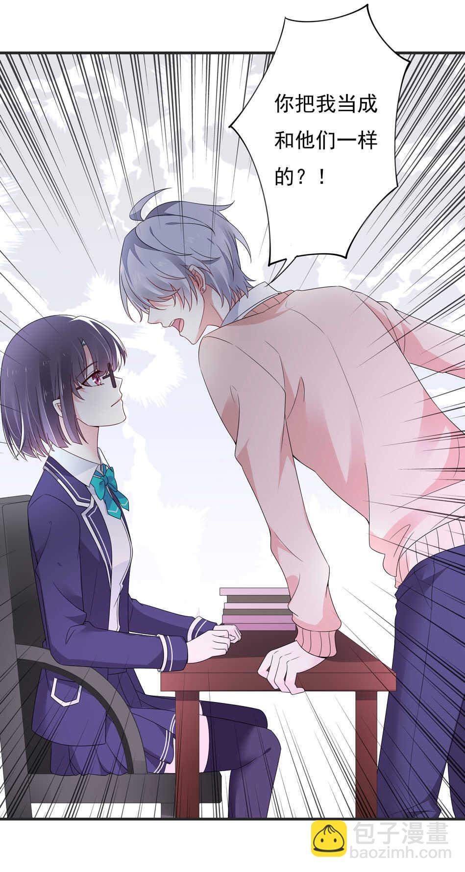 第105话 没有心的女人-第105话