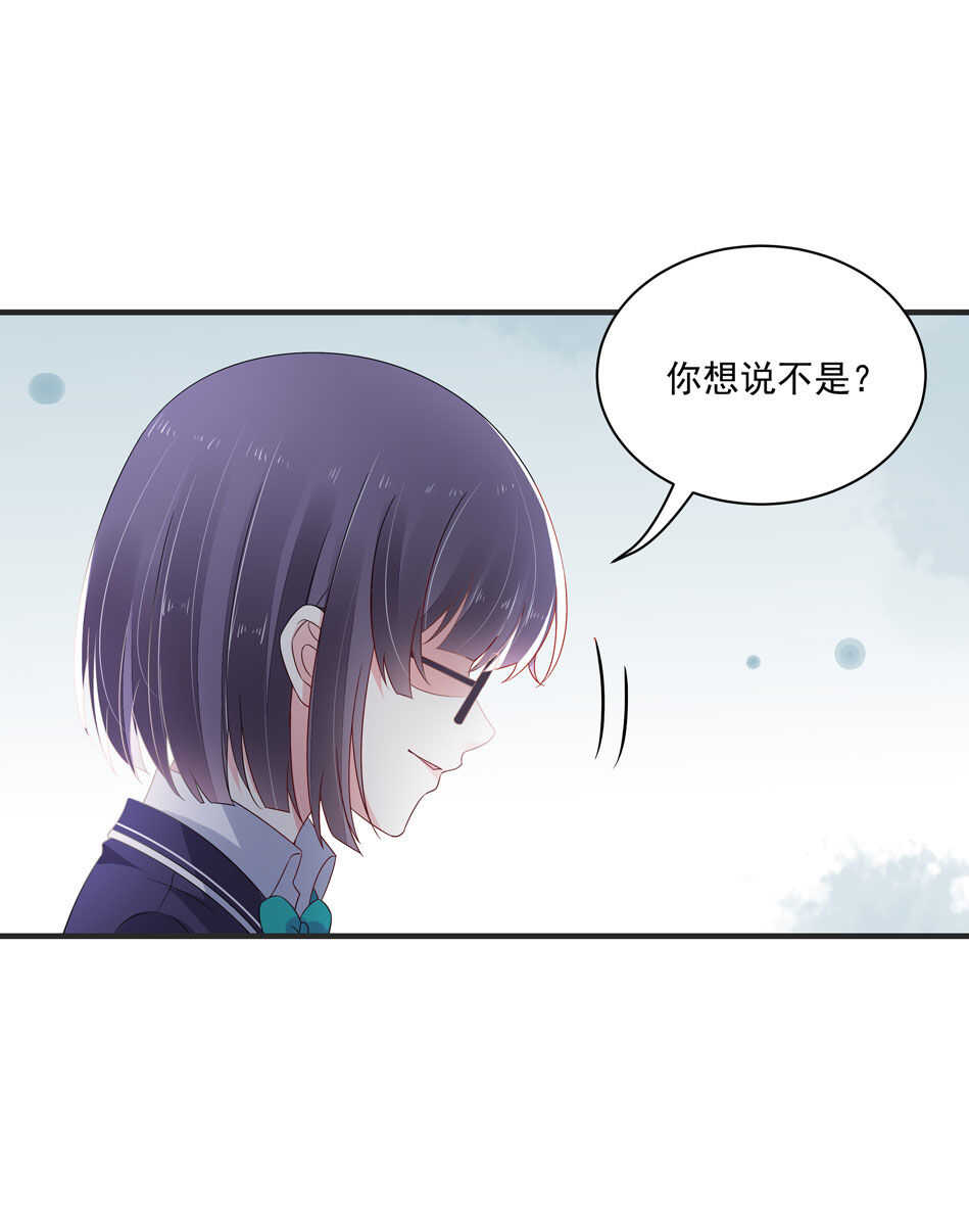 第105话 没有心的女人-第105话