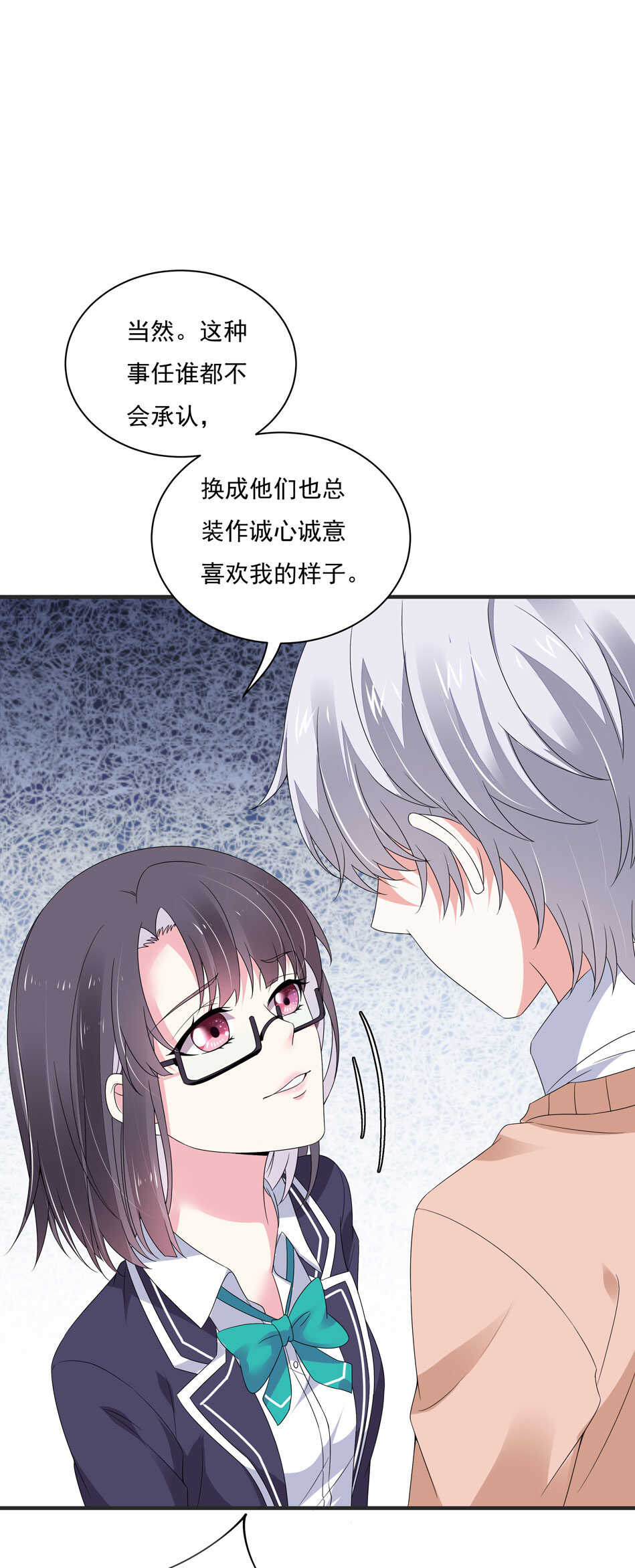 第105话 没有心的女人-第105话