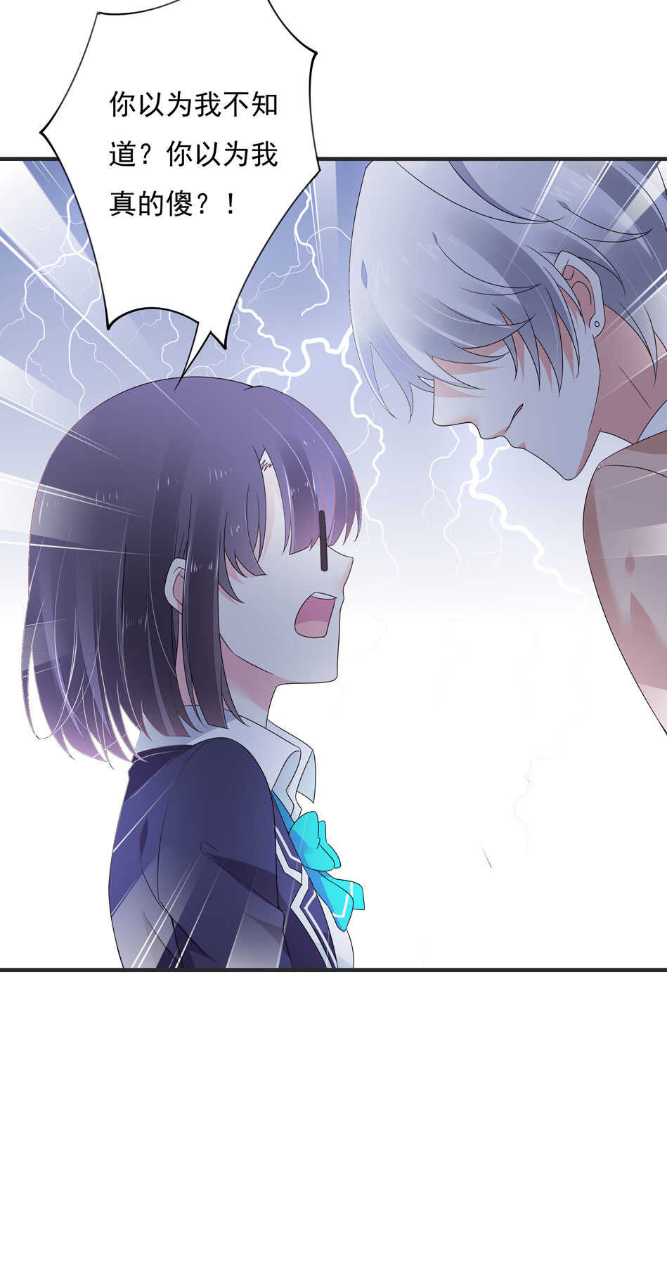 第105话 没有心的女人-第105话