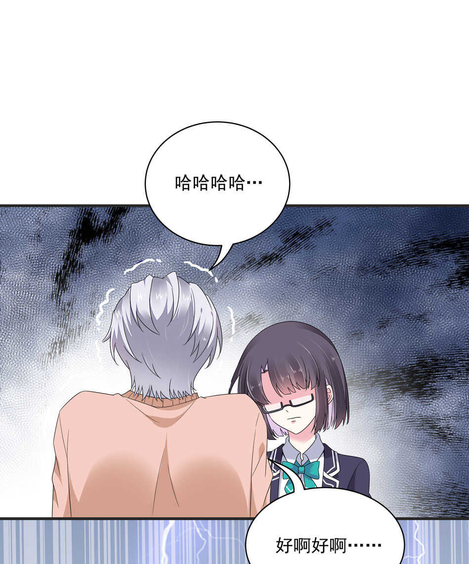 第105话 没有心的女人-第105话