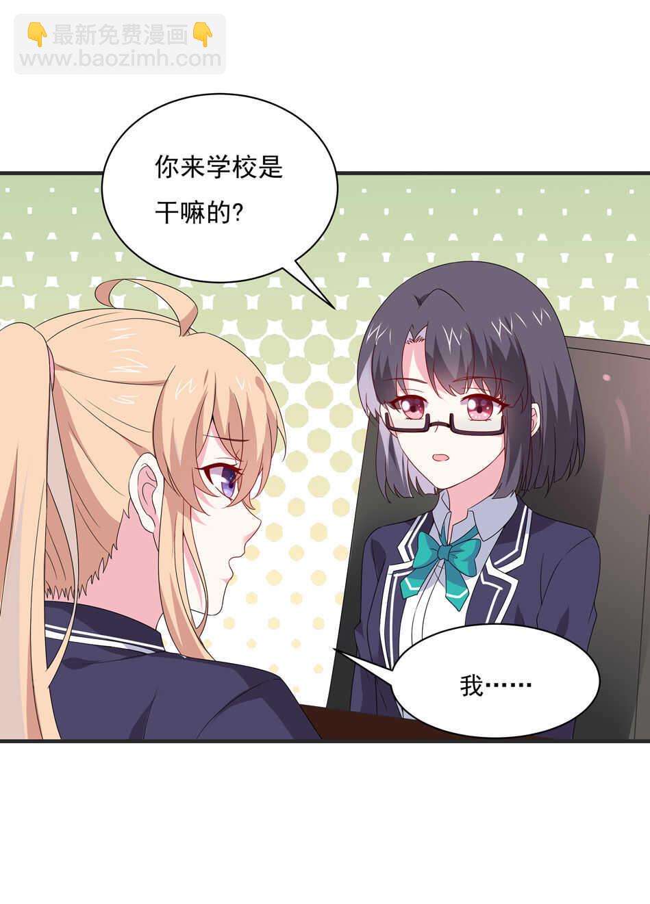 第105话 没有心的女人-第105话