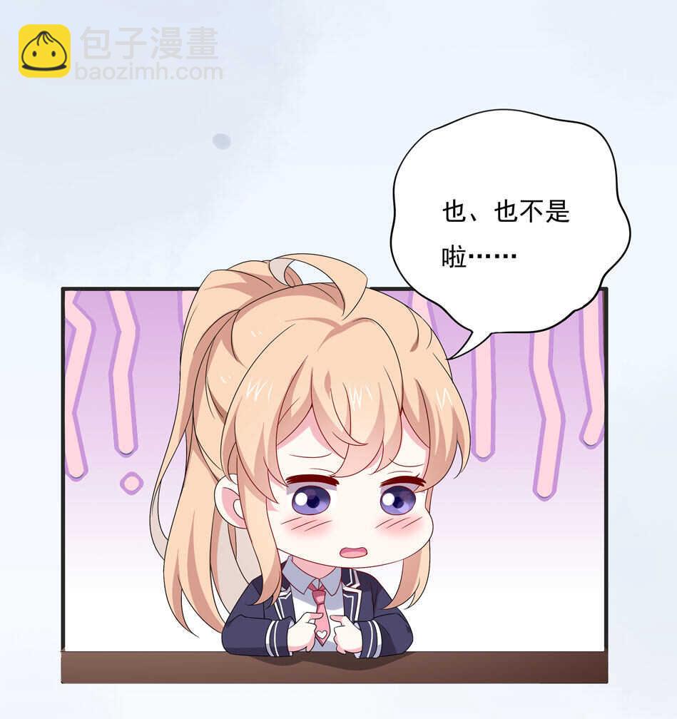 第105话 没有心的女人-第105话