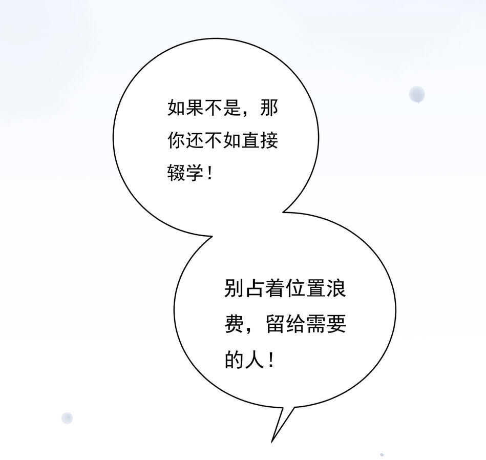 第105话 没有心的女人-第105话