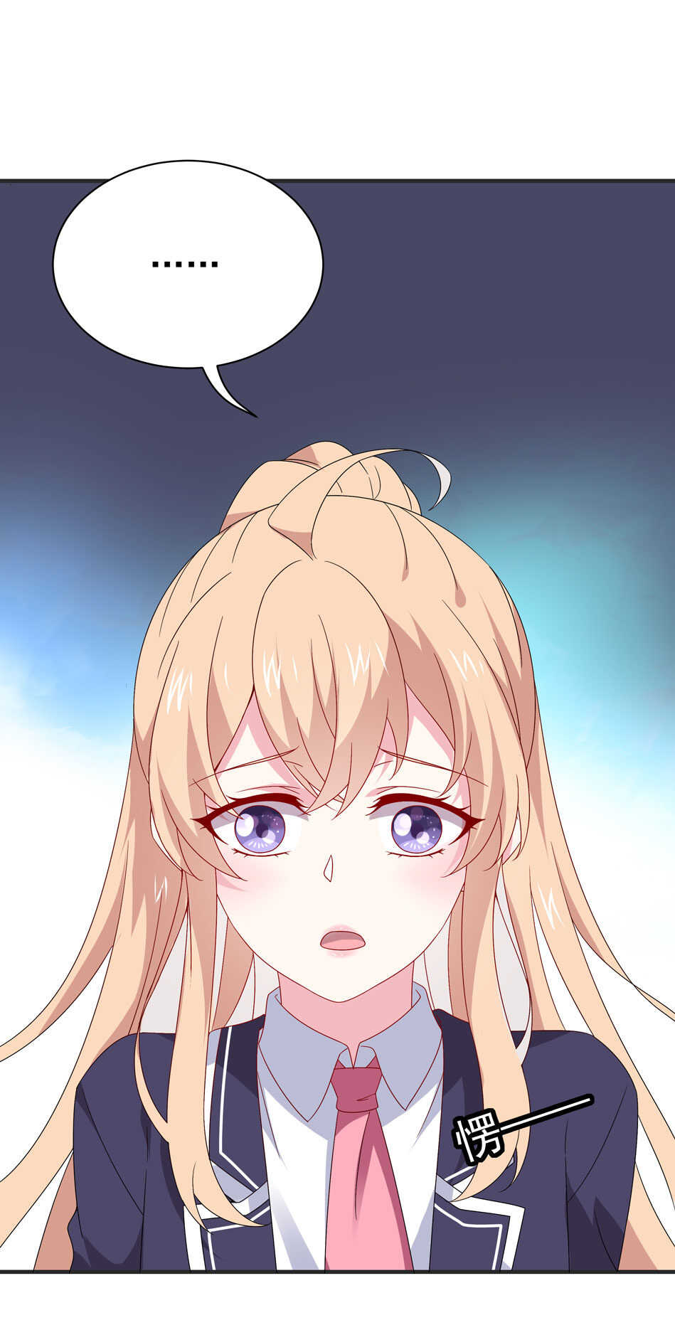 第105话 没有心的女人-第105话