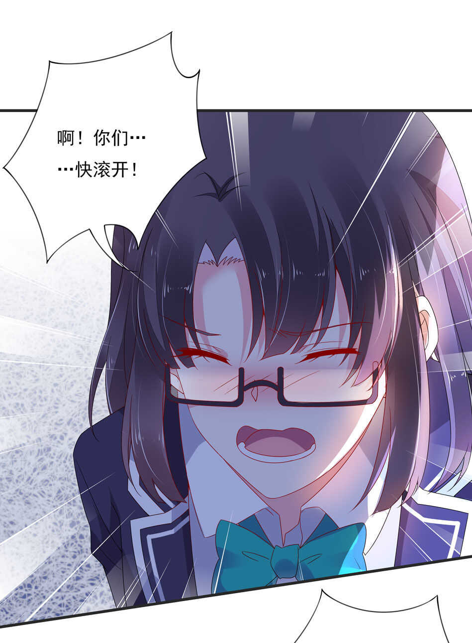 第107话 这味道该死的甜美-第107话