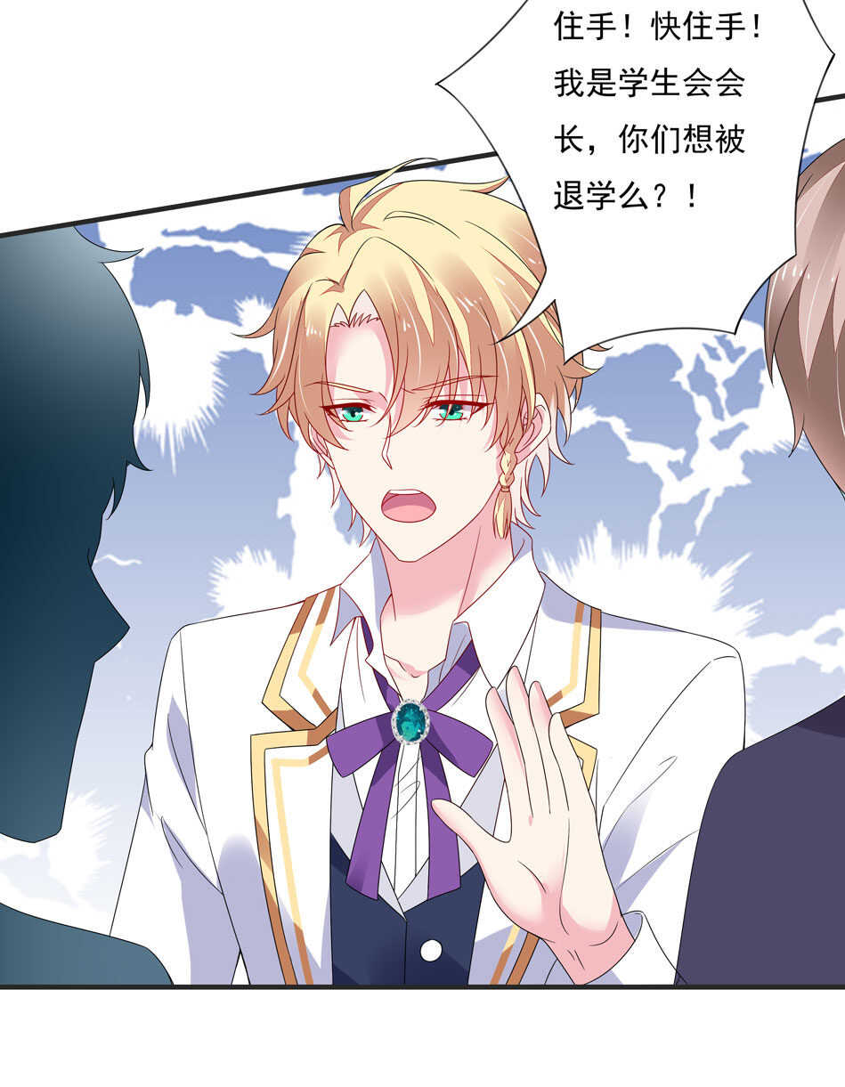 第107话 这味道该死的甜美-第107话