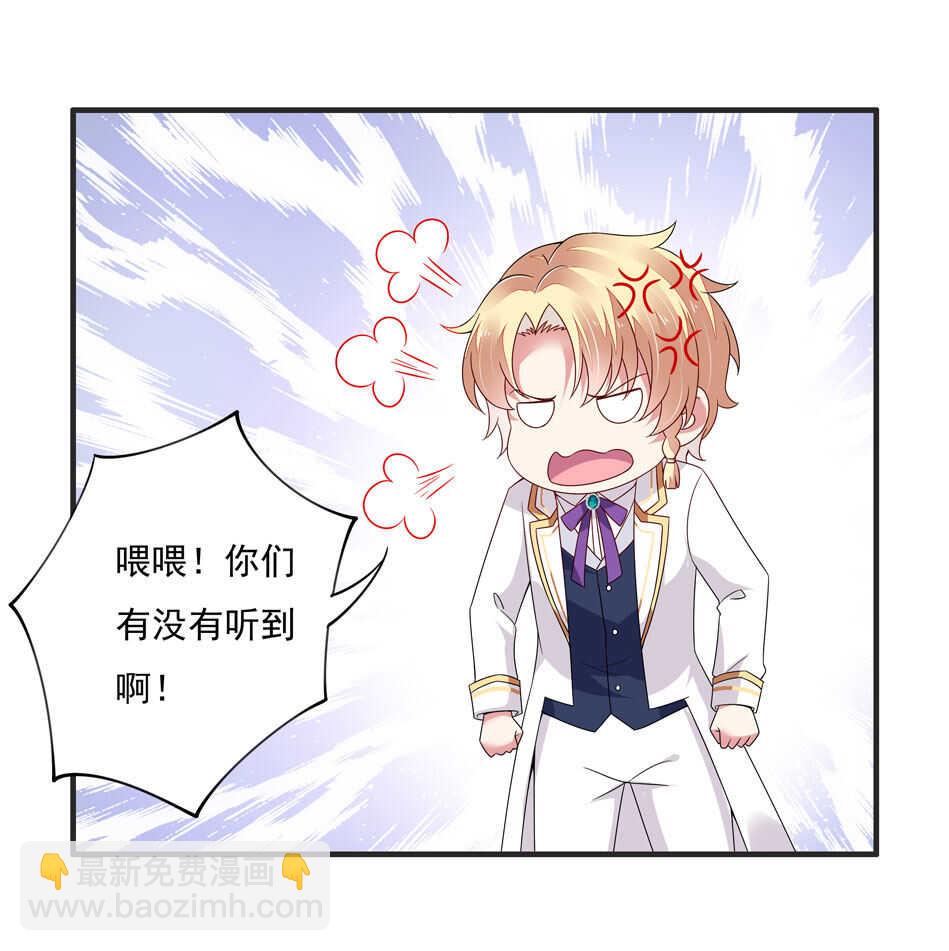 第107话 这味道该死的甜美-第107话