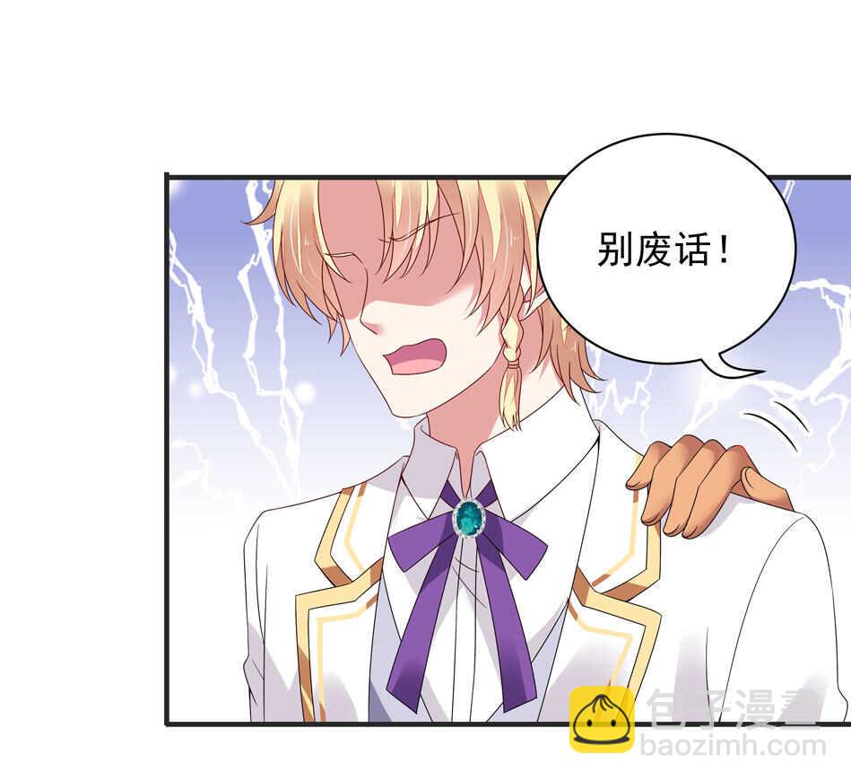 第107话 这味道该死的甜美-第107话