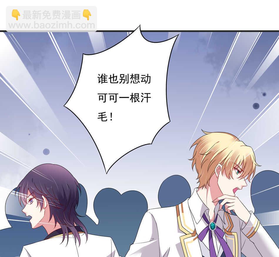 第107话 这味道该死的甜美-第107话