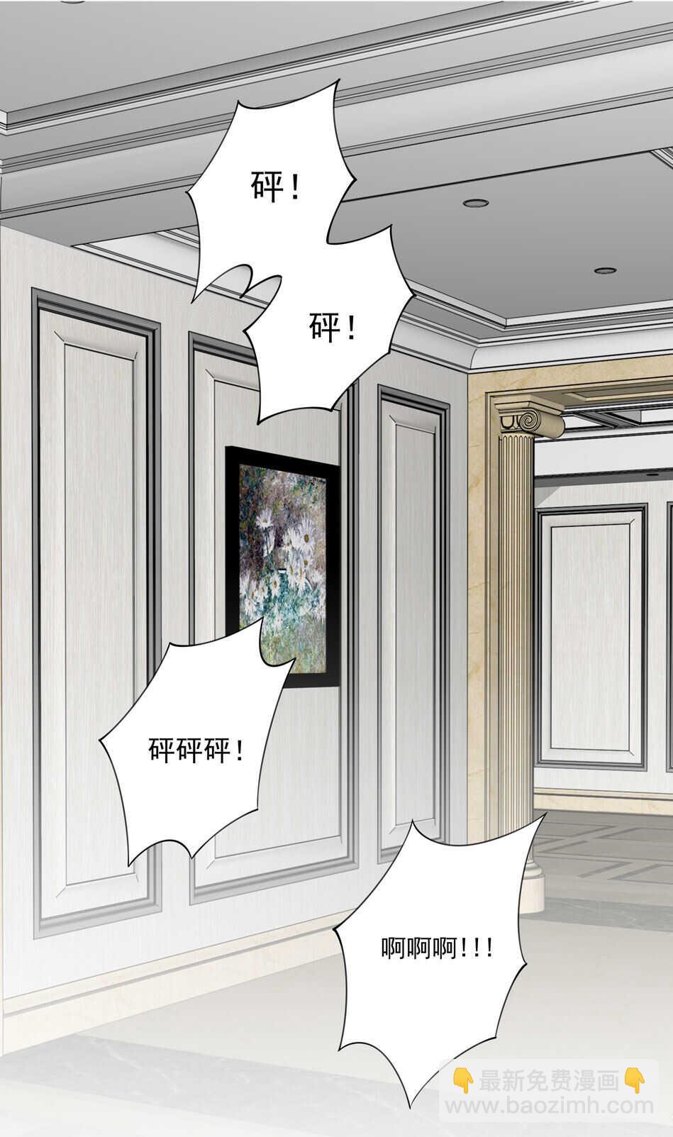 第107话 这味道该死的甜美-第107话