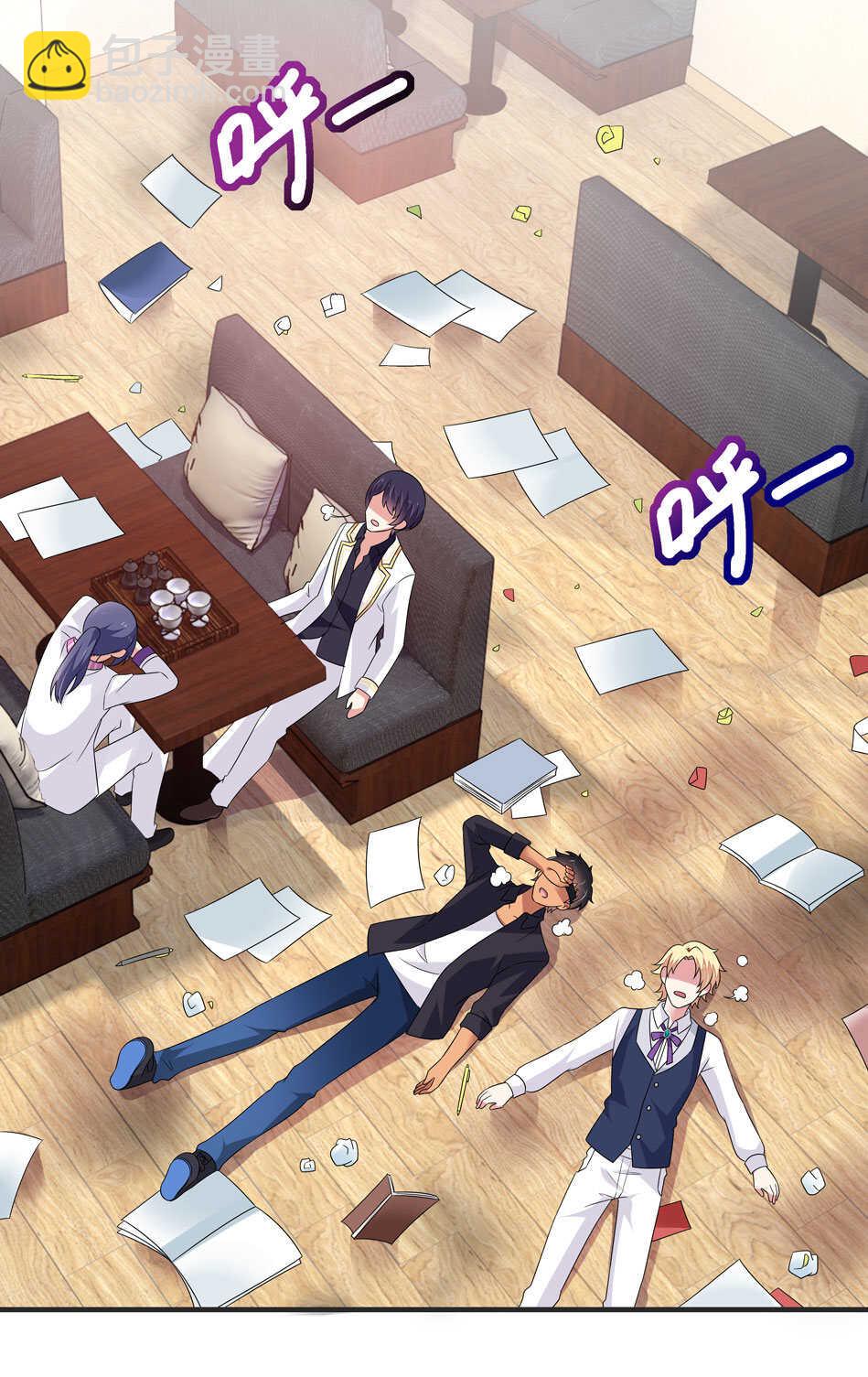 第107话 这味道该死的甜美-第107话