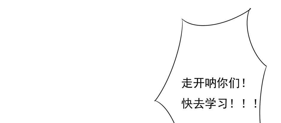 第107话 这味道该死的甜美-第107话