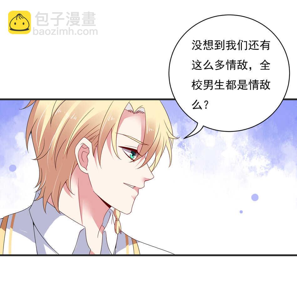 第107话 这味道该死的甜美-第107话