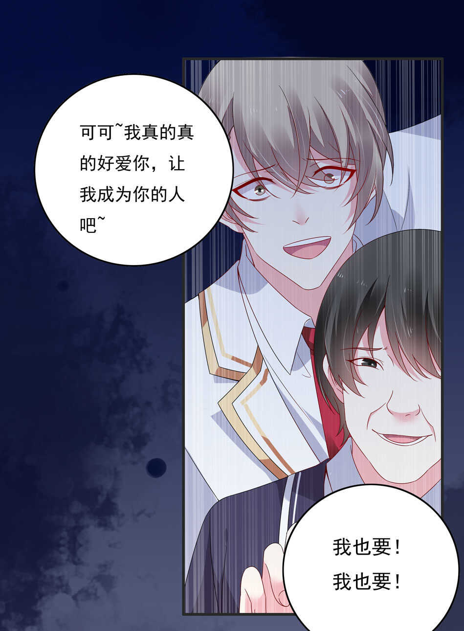 第107话 这味道该死的甜美-第107话