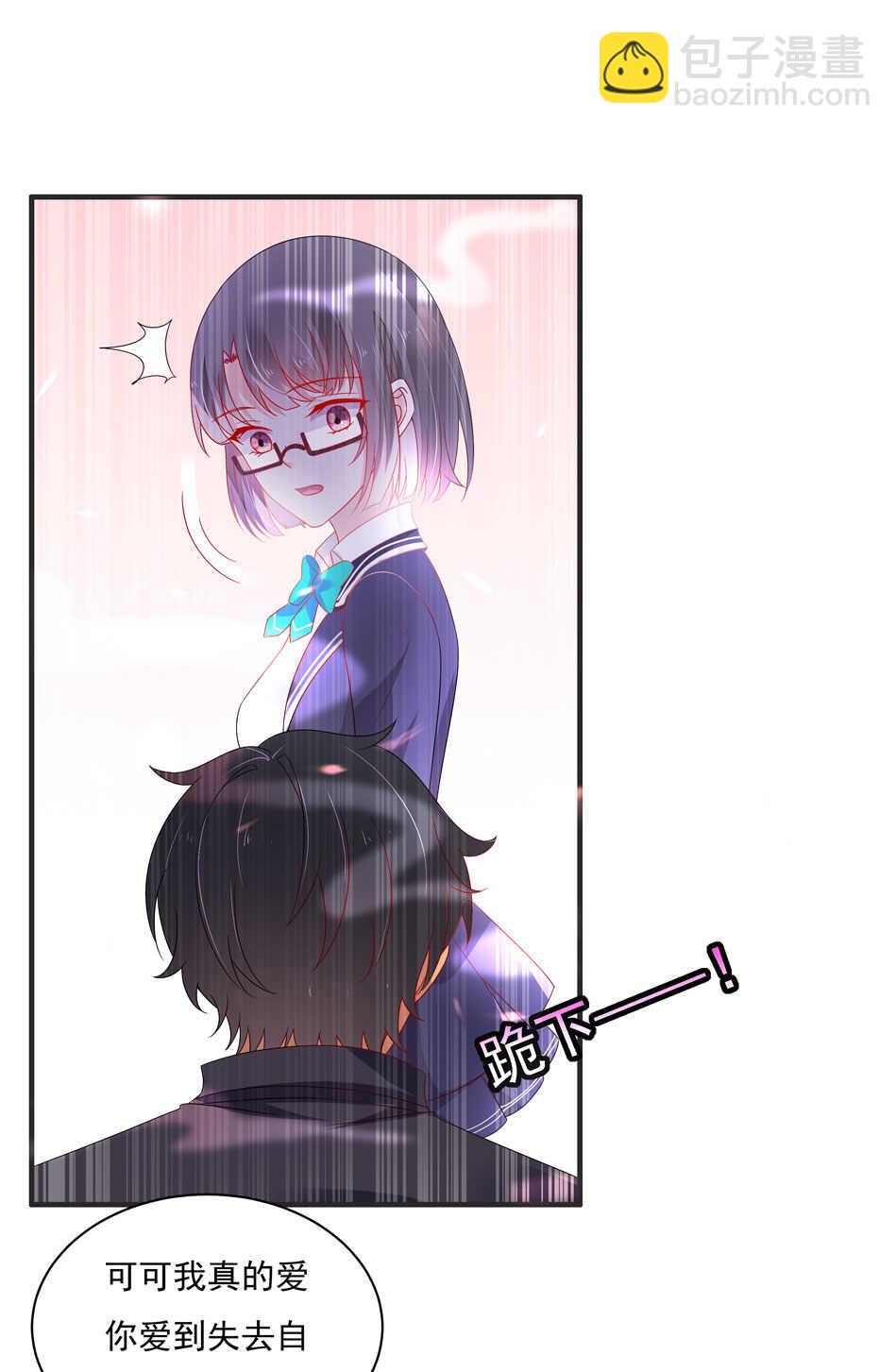 第109话 偏偏就这样了-第111话