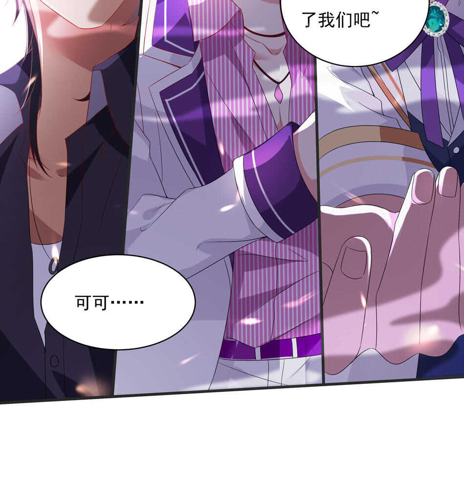 第109话 偏偏就这样了-第111话