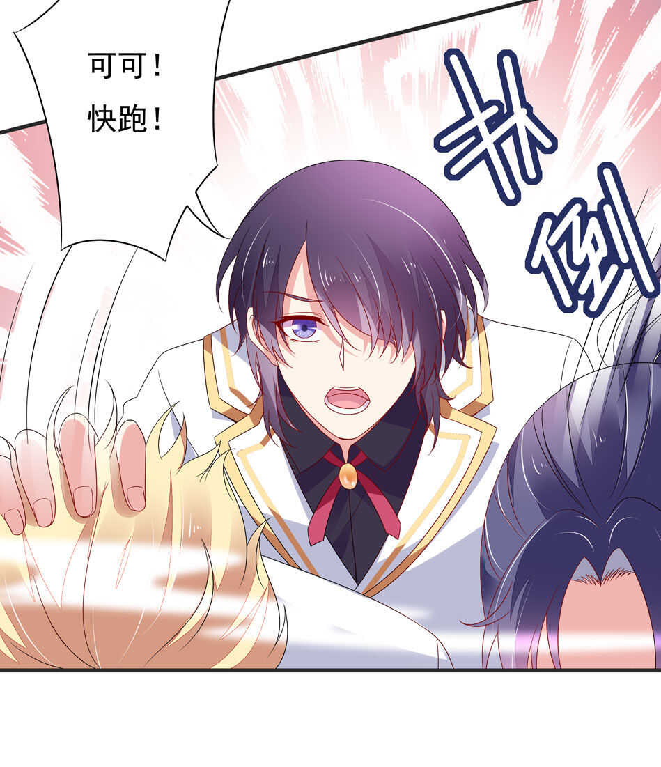 第109话 偏偏就这样了-第111话