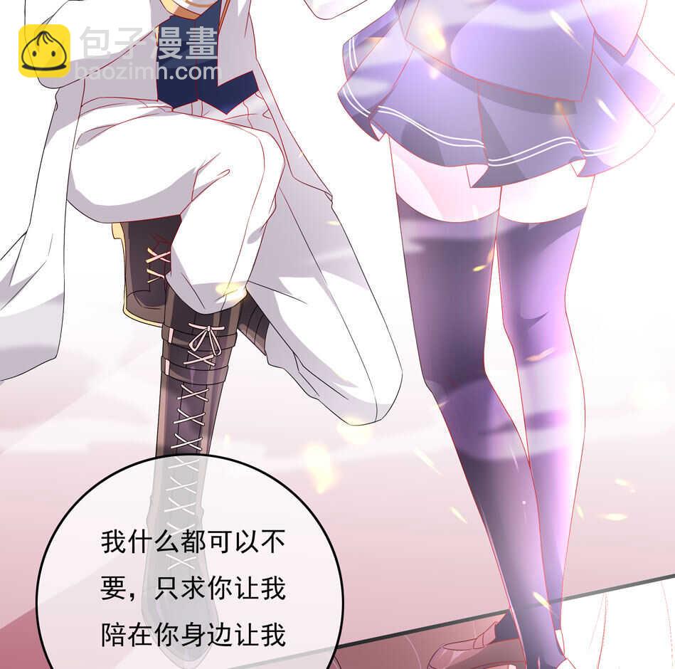 第109话 偏偏就这样了-第111话