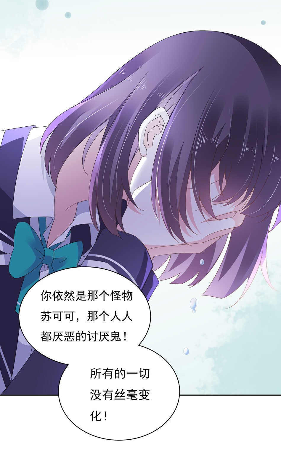 第109话 偏偏就这样了-第111话