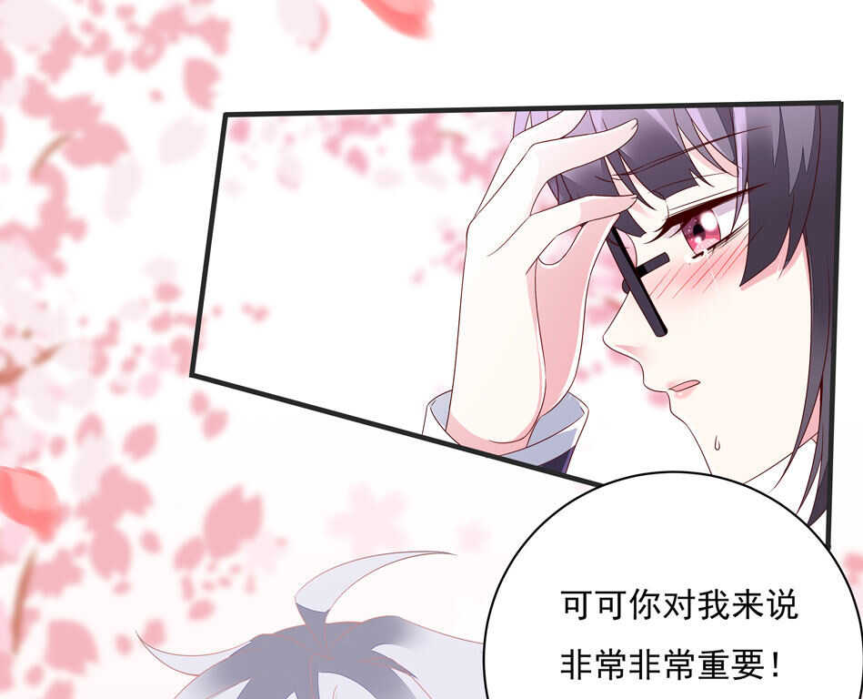 第109话 偏偏就这样了-第111话