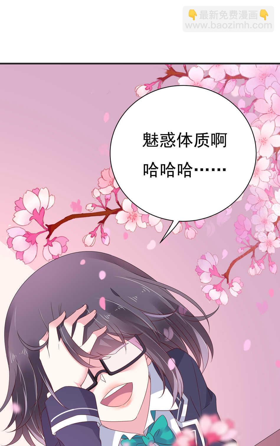 第109话 偏偏就这样了-第111话