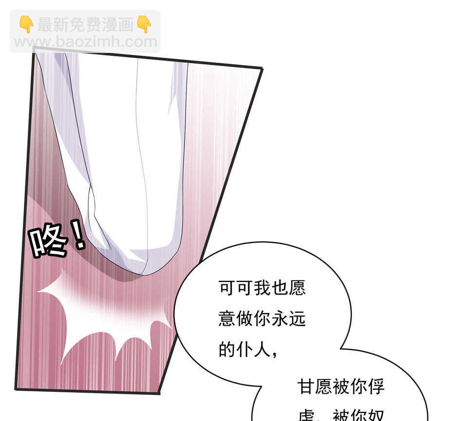 第109话 偏偏就这样了-第111话