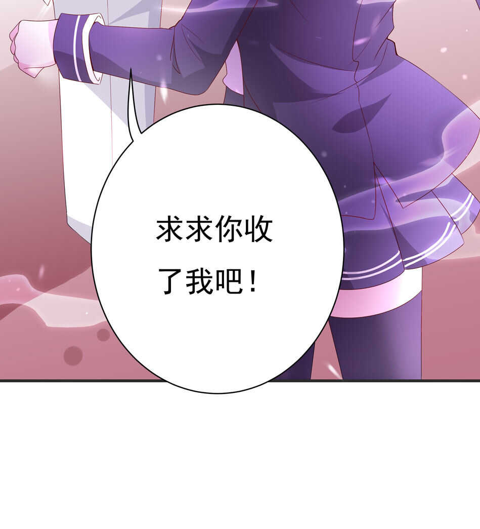 第109话 偏偏就这样了-第111话