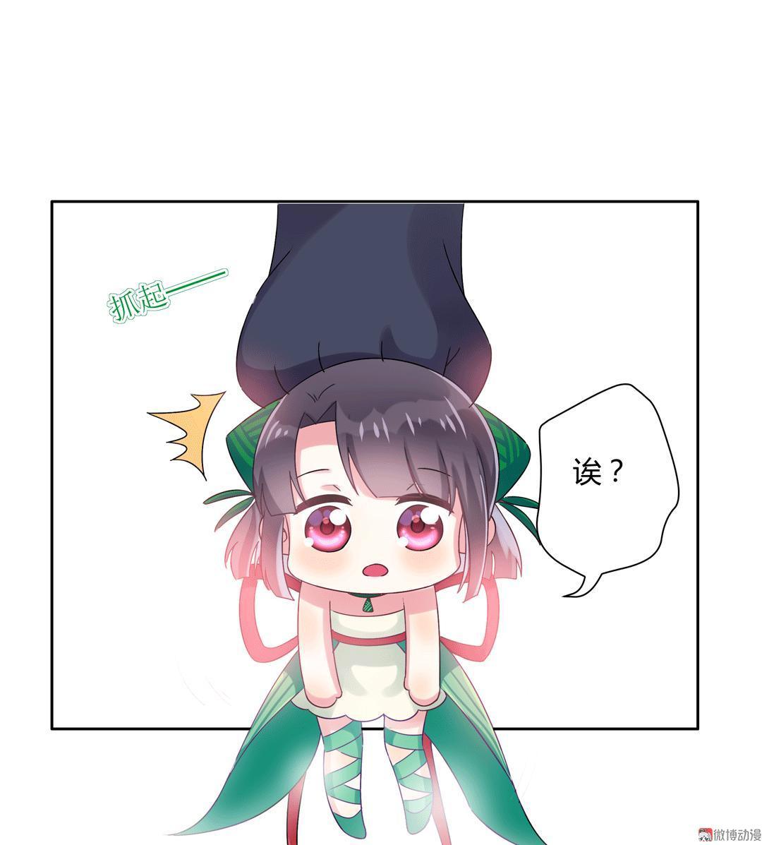 番外1 端午特别篇（下）-第13话