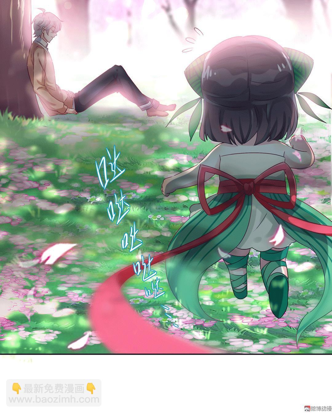 番外1 端午特别篇（下）-第13话