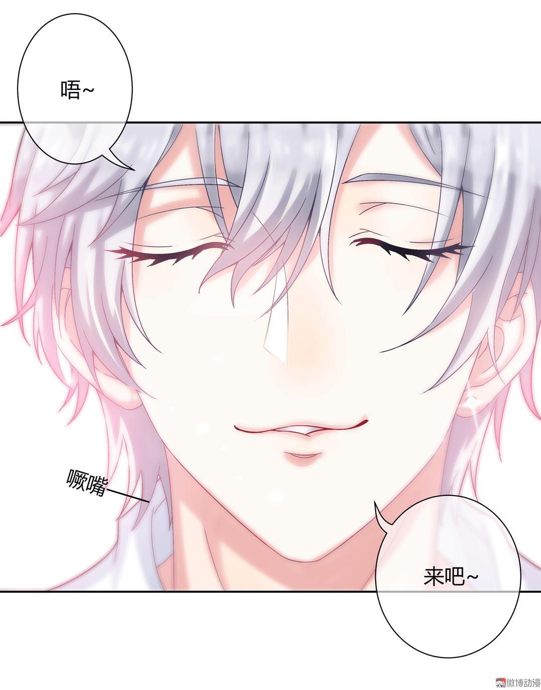 番外1 端午特别篇（下）-第13话