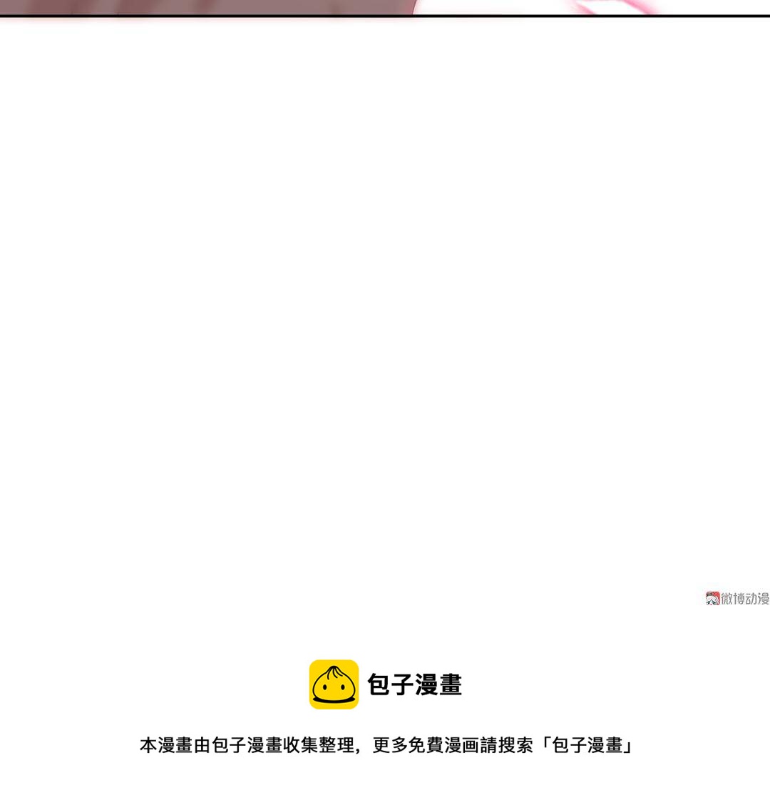 番外1 端午特别篇（下）-第13话