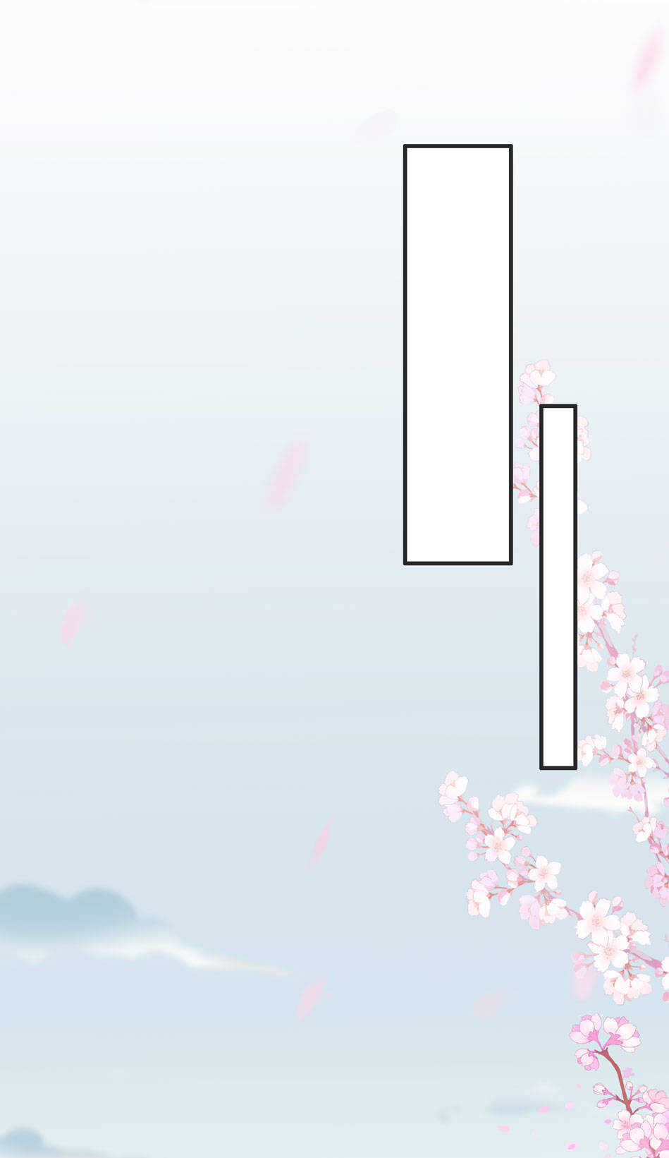 第111话 悔不当初-第113话