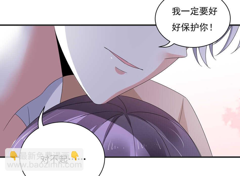 第111话 悔不当初-第113话