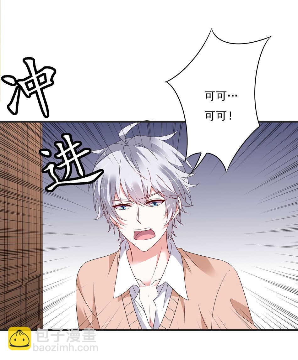 第111话 悔不当初-第113话