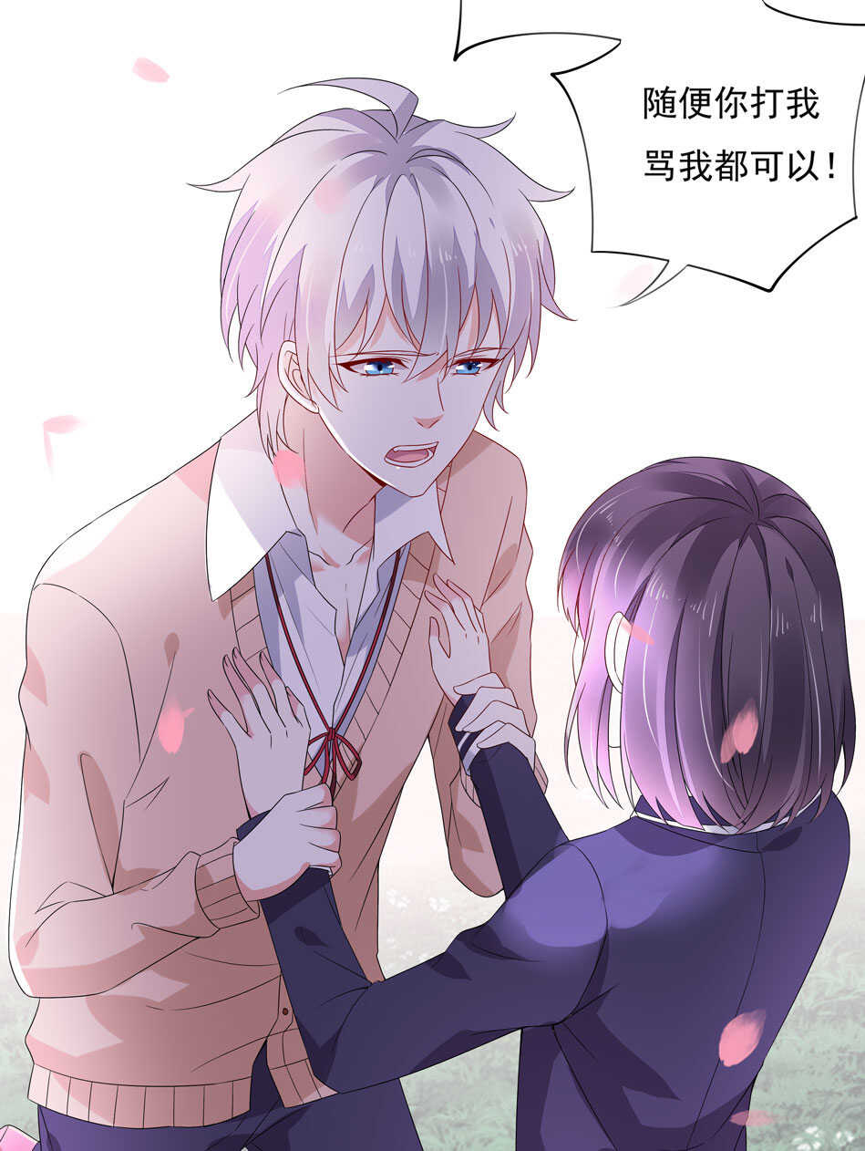 第111话 悔不当初-第113话