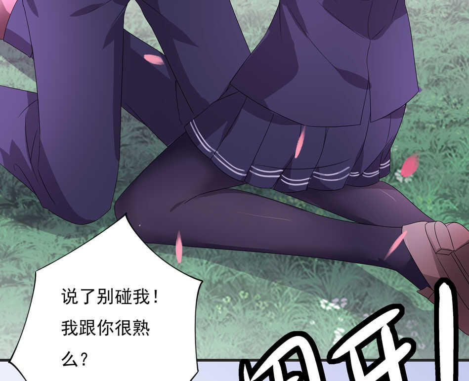 第111话 悔不当初-第113话