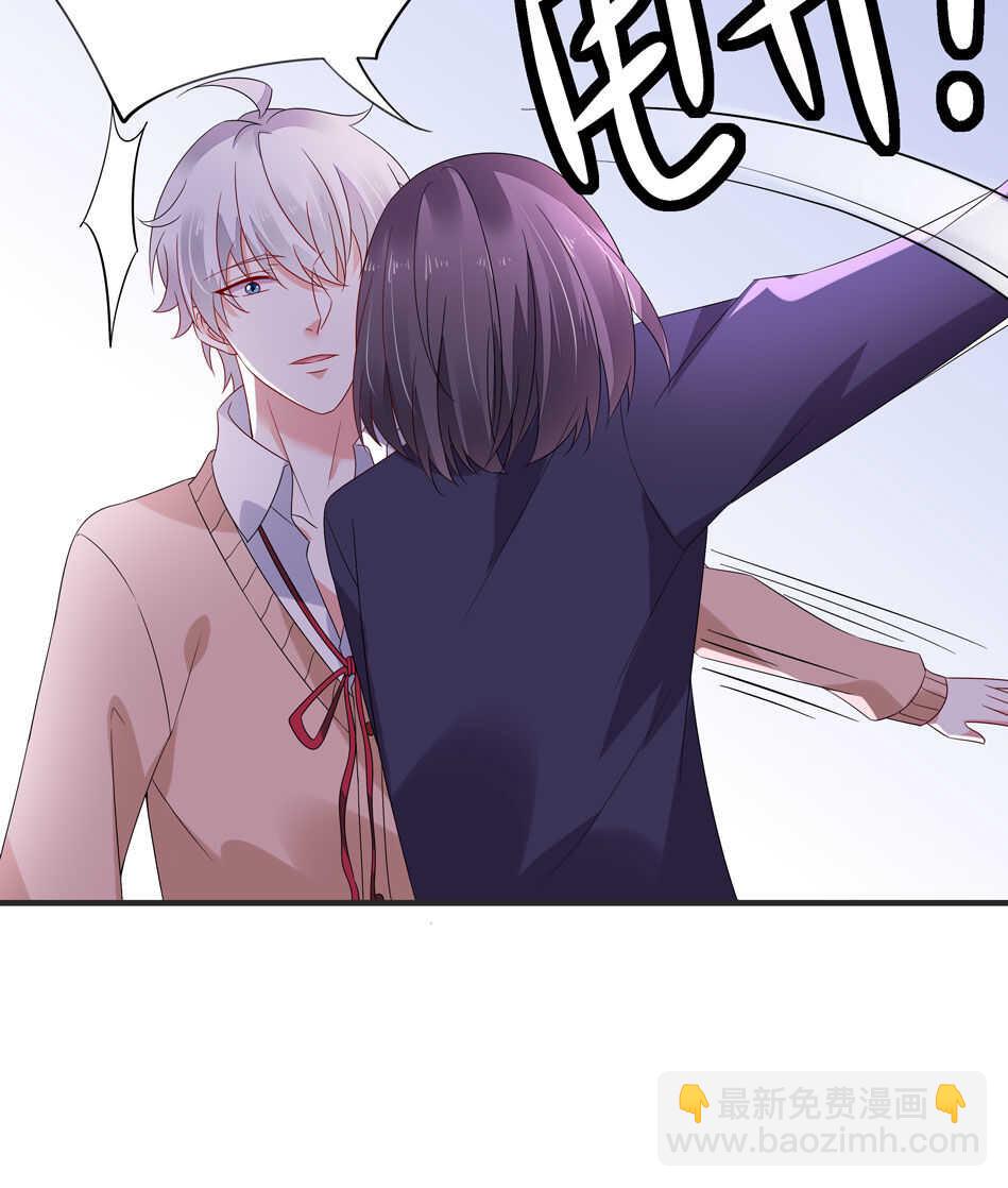 第111话 悔不当初-第113话