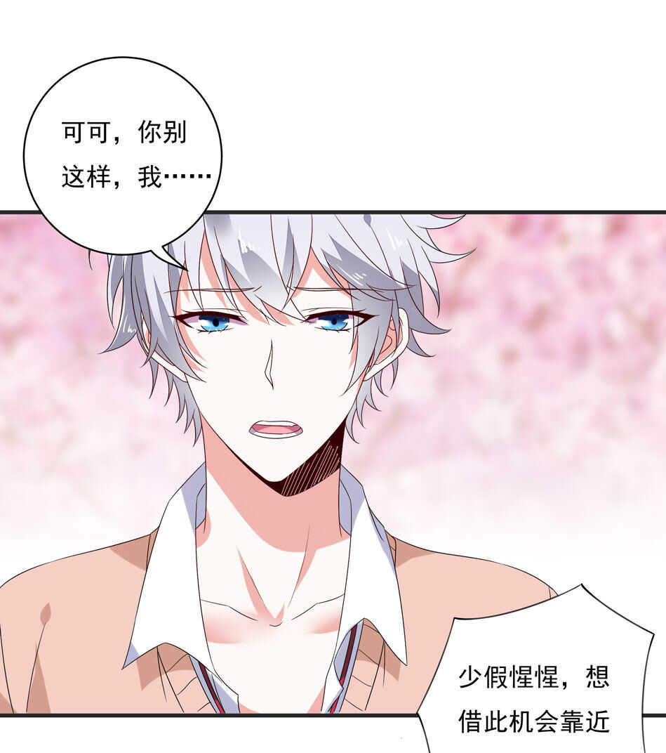 第111话 悔不当初-第113话